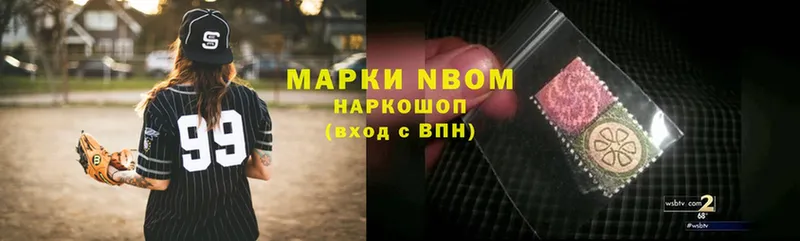 Наркота Лосино-Петровский Амфетамин  Меф мяу мяу  НБОМе  COCAIN  Конопля 