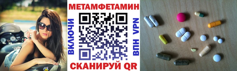 АМФЕТАМИН 97%  shop наркотические препараты  Лосино-Петровский 