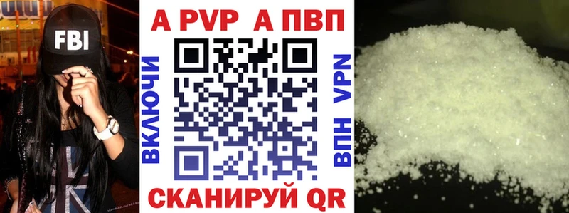 МЕГА ссылка  Лосино-Петровский  А ПВП кристаллы 