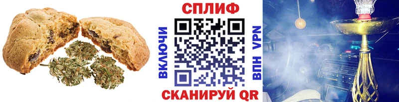 Печенье с ТГК конопля  Лосино-Петровский 