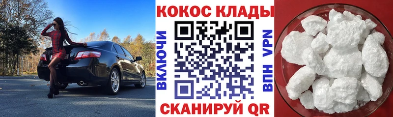 Кокаин Перу  omg маркетплейс  Лосино-Петровский 