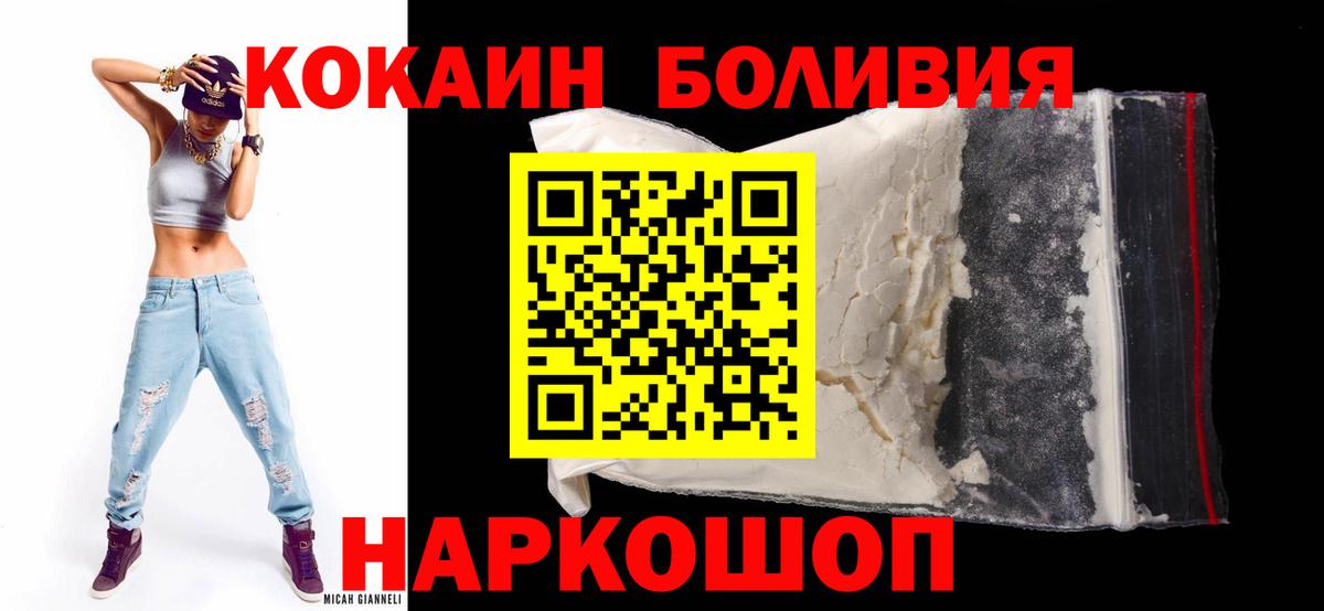 COCAIN FishScale  купить наркотики цена  Лосино-Петровский  Вход с VPN 