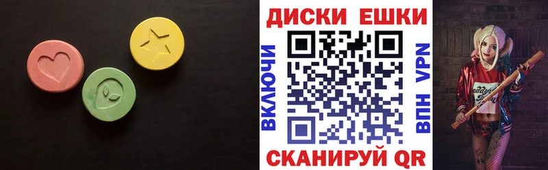 Экстази Cube  МЕГА ссылка  Лосино-Петровский 