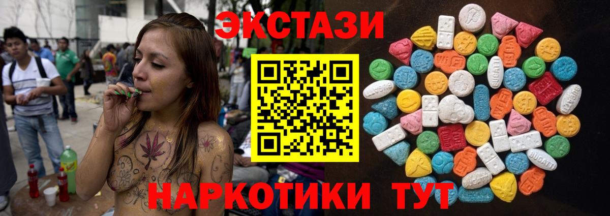 Ecstasy Philipp Plein Лосино-Петровский
