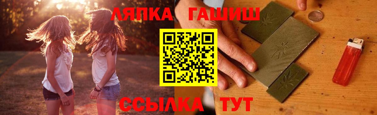 ГАШ убойный Лосино-Петровский