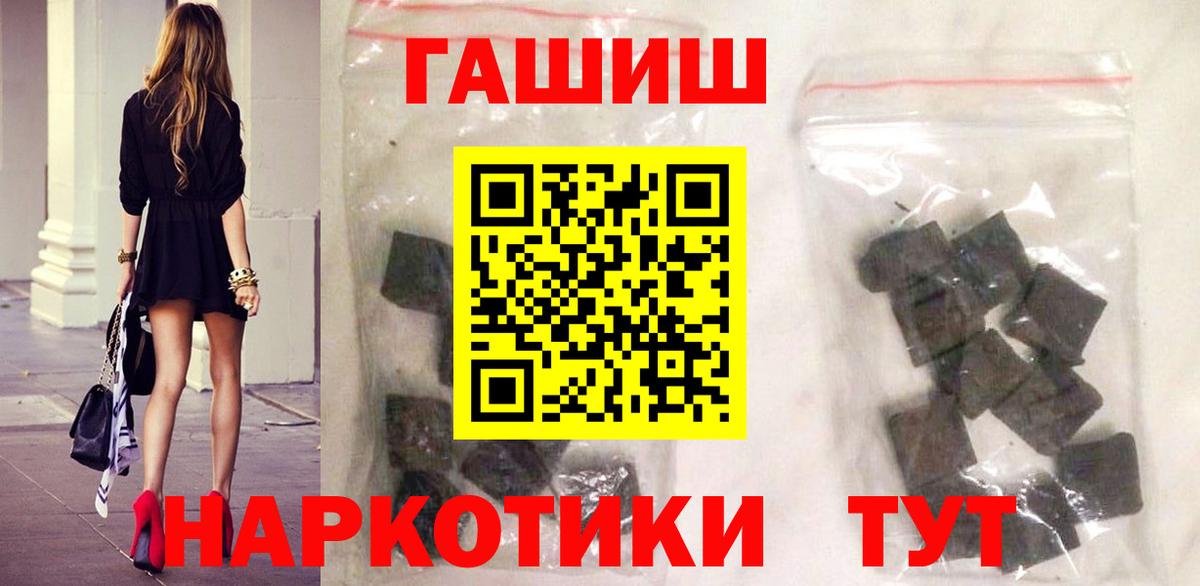 как найти наркотики  Вход с VPN  ГАШИШ  ГАШИШ VHQ  Лосино-Петровский  ГАШ гарик 