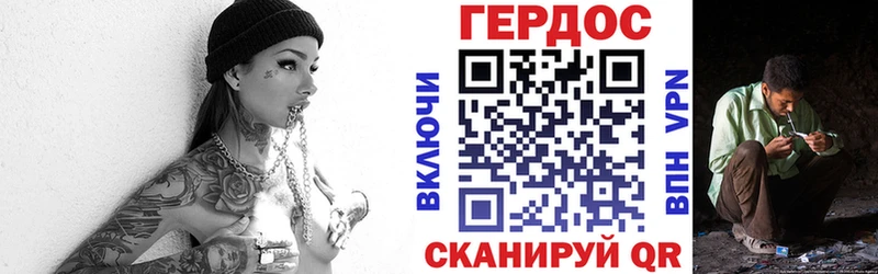 наркошоп  Лосино-Петровский  ГЕРОИН Heroin 