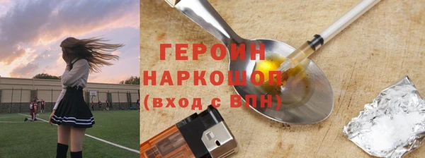 COCAINE Няндома