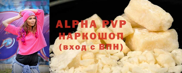 COCAINE Няндома