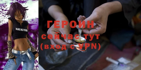 дистиллят марихуана Осинники