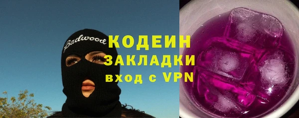 каннабис Нязепетровск