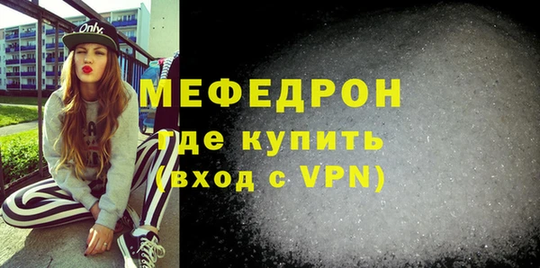 дмт Нягань