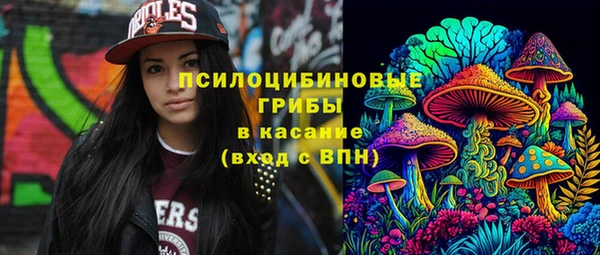 каннабис Нязепетровск