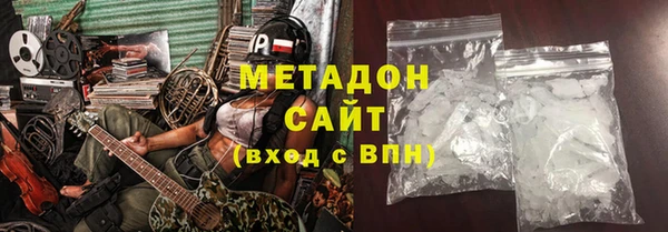 герыч Горно-Алтайск