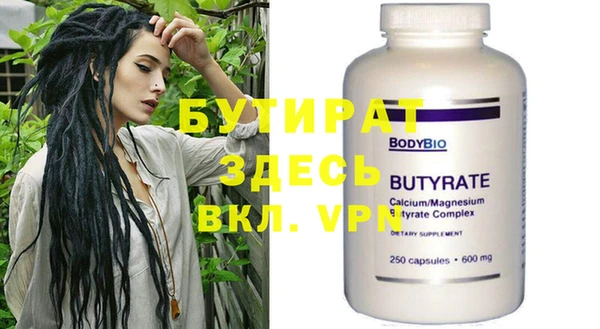 метадон Богданович