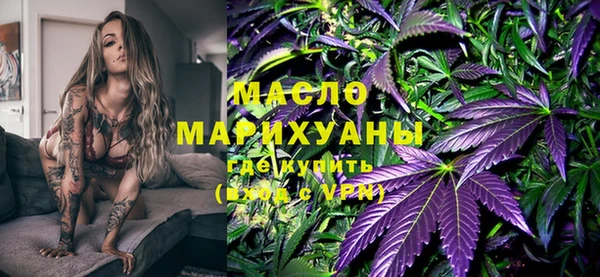 мдма Осташков