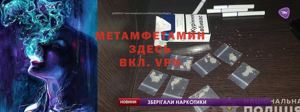 мдма Осташков