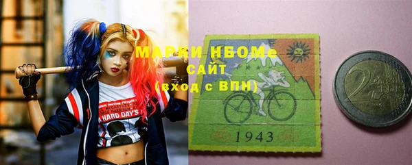 мдма Осташков