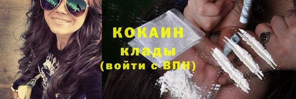 дистиллят марихуана Осинники