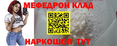 амфетамин Заволжье