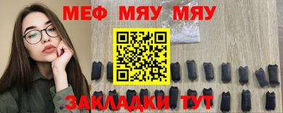 амфетамин Балаково