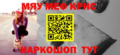 амфетамин Заволжье