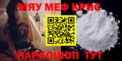 амфетамин Заволжье
