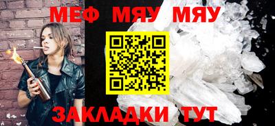 амфетамин Балаково