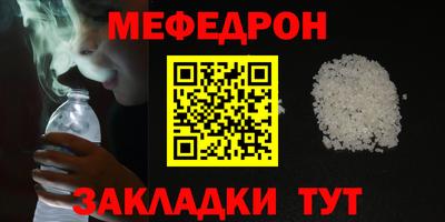 МДМА Заводоуковск