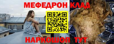 МДМА Заводоуковск