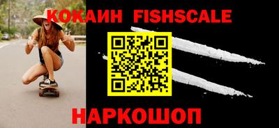 амфетамин Заволжье