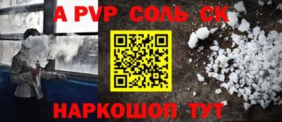 МДМА Заводоуковск