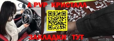 амфетамин Заволжье