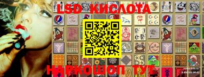 марки nbome Балашиха