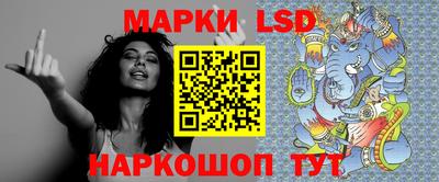 марки nbome Балашиха