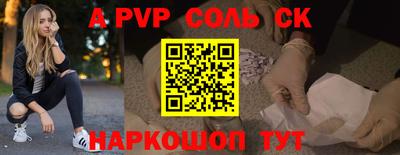 МДМА Заводоуковск