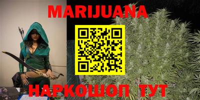 марки nbome Балашиха