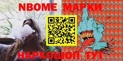 МДМА Заводоуковск