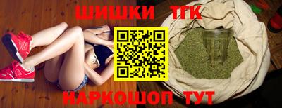 марки nbome Балашиха