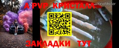 амфетамин Заволжье