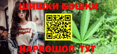 марки nbome Балашиха