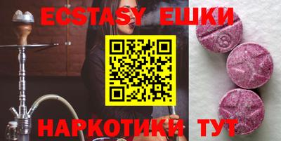 марки nbome Балашиха