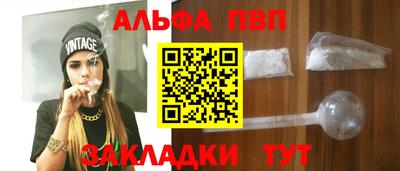 марки nbome Балашиха