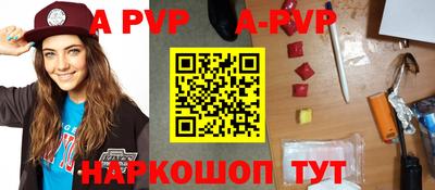 амфетамин Заволжье