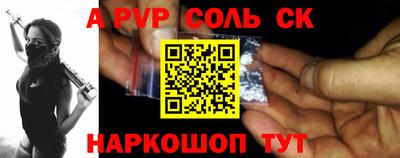 амфетамин Заволжье