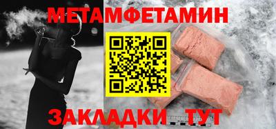 МДМА Заводоуковск