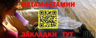 марки nbome Балашиха