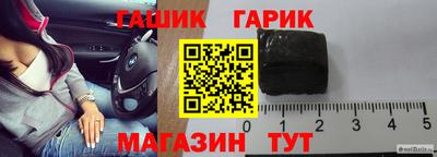 амфетамин Заволжье