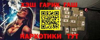 марки nbome Балашиха