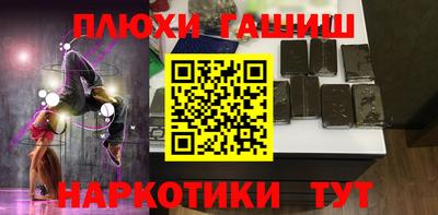 МДМА Заводоуковск